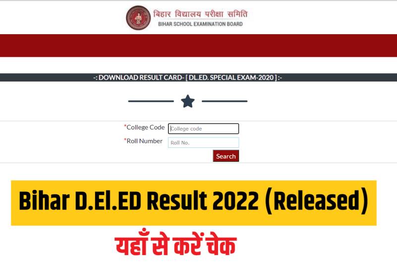 Bihar D. El Ed Exam Final Results Out