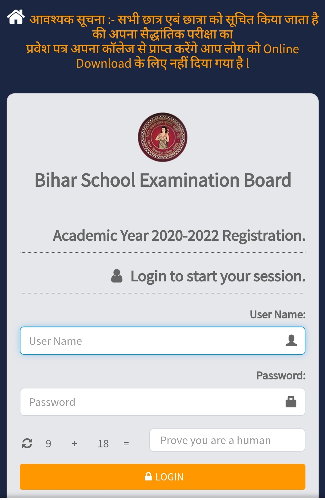 बड़ी खबर, अब कही भटकने की जरूरत नहीं   ऐसे प्राप्त करें  Bihar Board 12th का Admit Card,User ID और पासवर्ड की कोई जरूरत नहीं  जल्दी से देखें और सारे कंफ्यूजन को दूर करे…!! Bihar Board Intermediate Admit Card Download Link