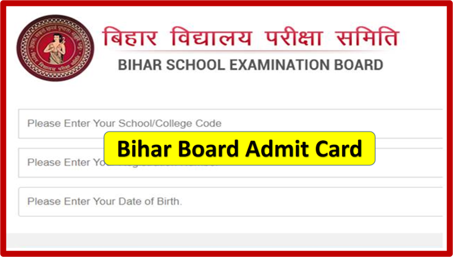 Bihar Board Admit Card