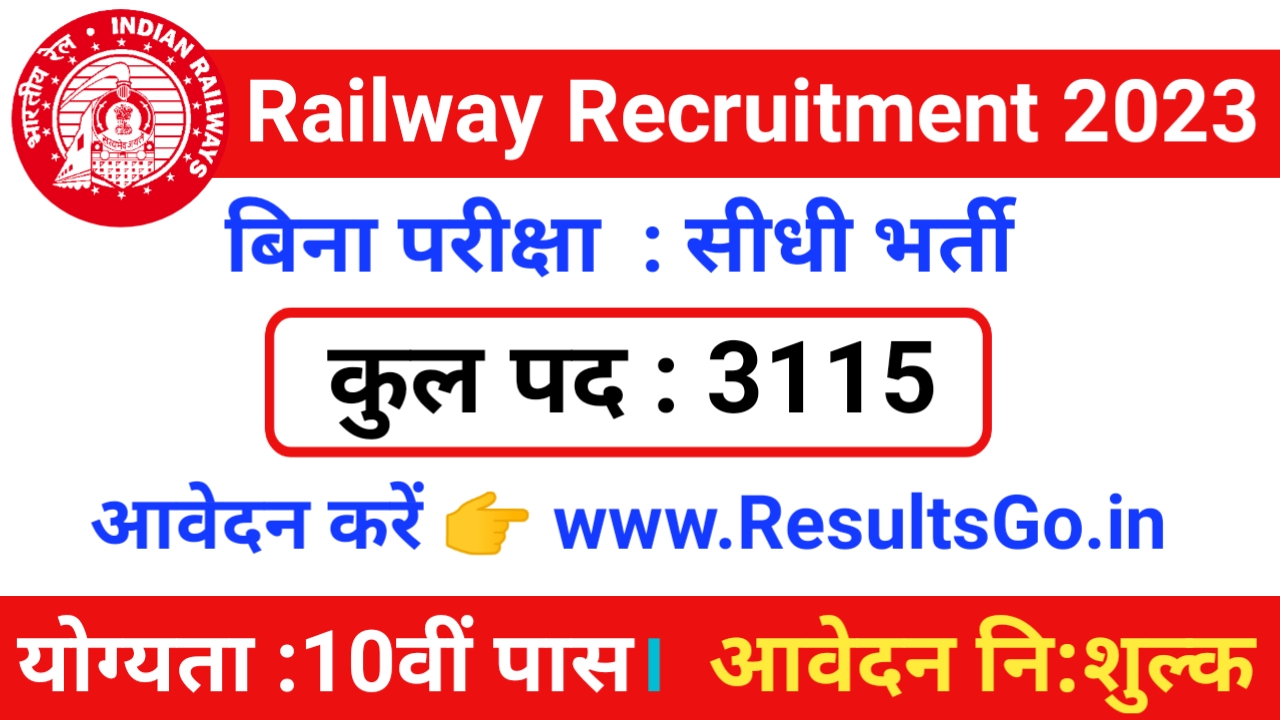 Eastern Railway Apprentice Recruitment 2023