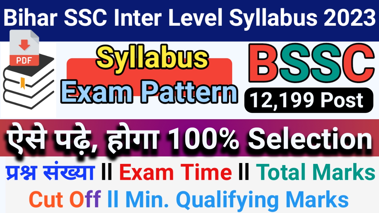 Bihar SSC Syllabus & Exam Pattern 2023